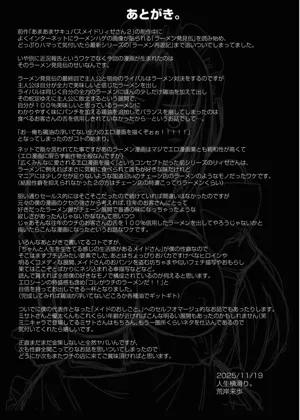 第78頁圖