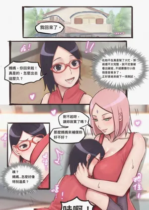 第21页图