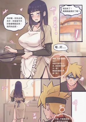 第8页图