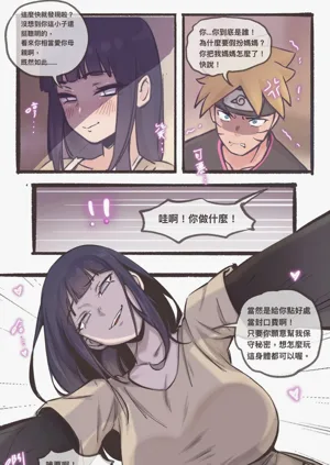 第9页图