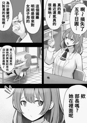 第20頁圖