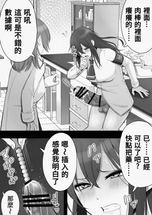 第38頁圖