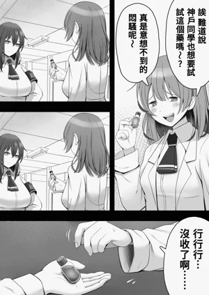 第9頁圖