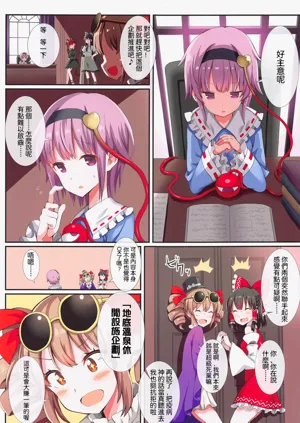 第5页图
