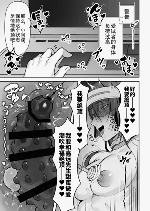 第74頁圖