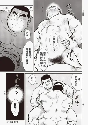 第17頁圖