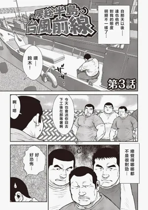 第3頁圖