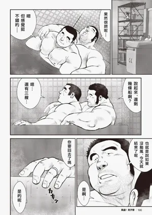 第30頁圖