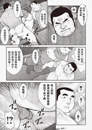 第43頁圖