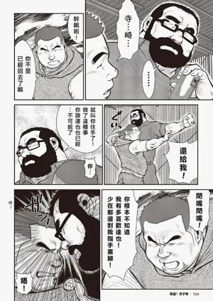 第54頁圖