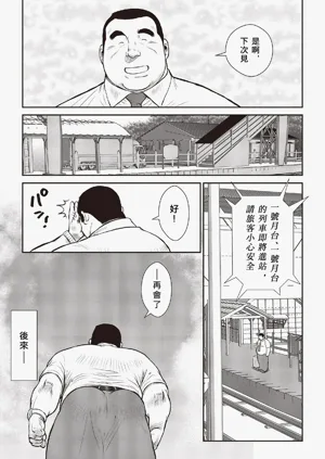 第67頁圖