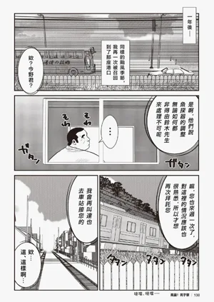 第68頁圖