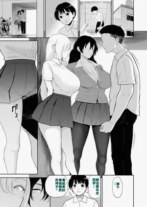 第2頁圖