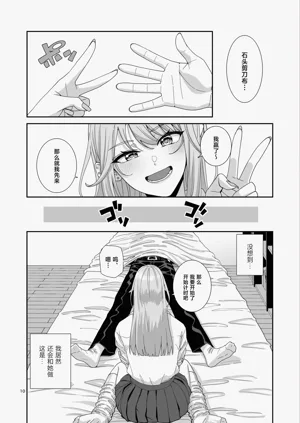 第11页图