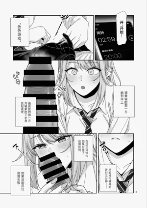 第12页图