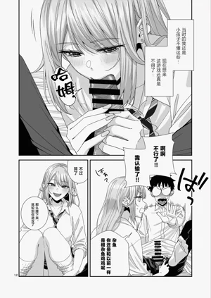 第13页图