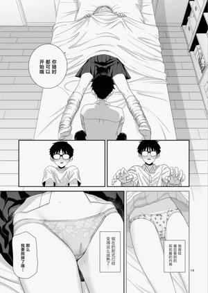 第14页图