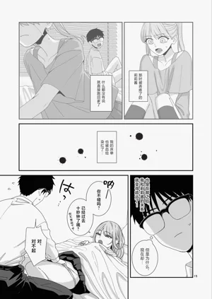 第16页图