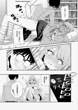 第20页图