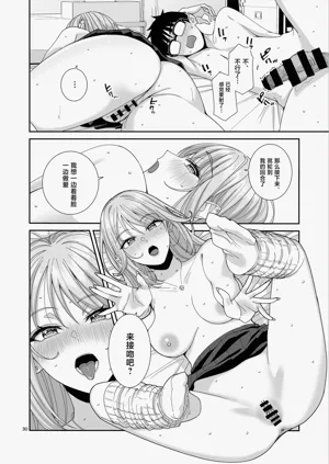 第31页图