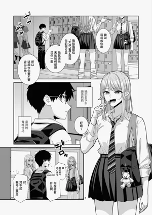 第4页图