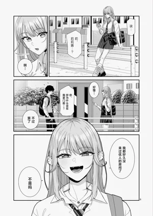第6页图