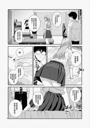 第7页图