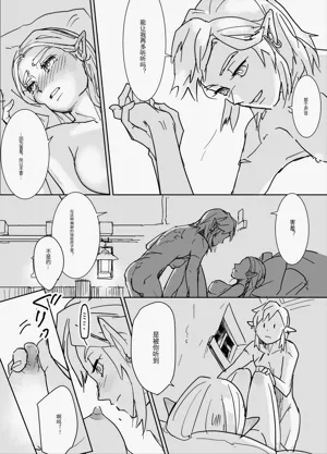 第3页图