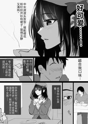 第3頁圖