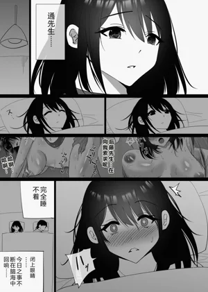 第50頁圖