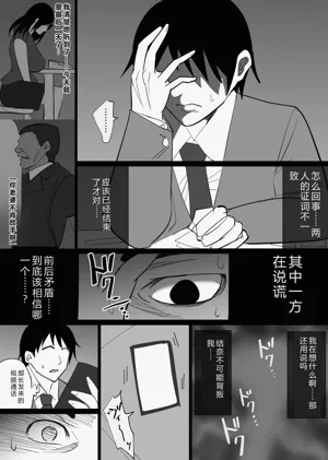 第73頁圖