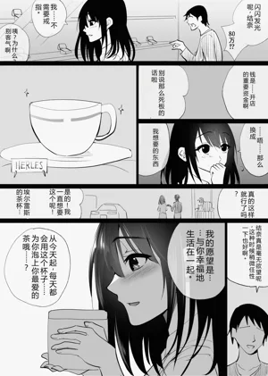 第9頁圖