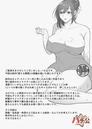 第53頁圖
