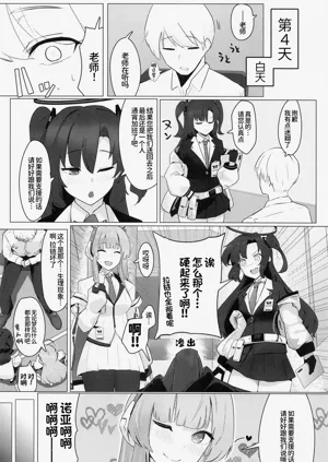 第13页图