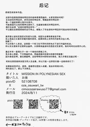 第39页图