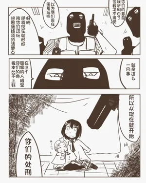 第2页图