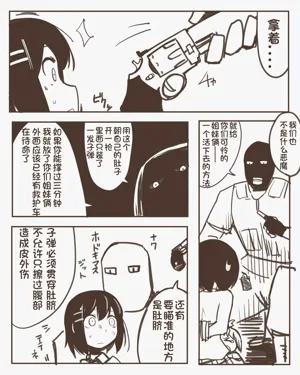 第3页图