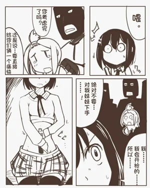 第5页图