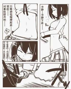 第6页图