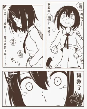 第7页图