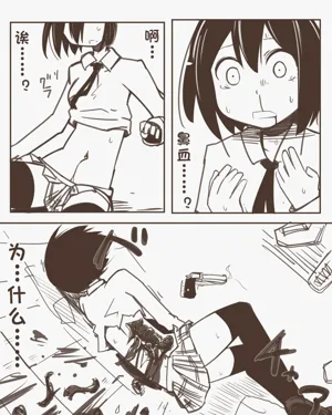 第8页图
