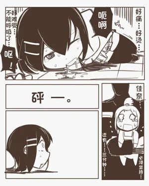 第9页图