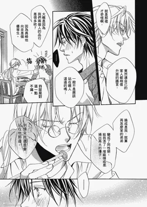第103頁圖