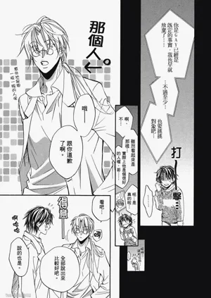 第159頁圖
