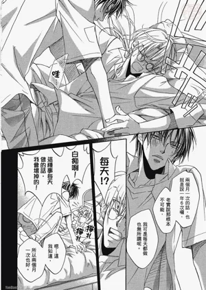 第30頁圖