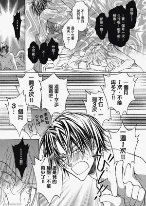 第37頁圖