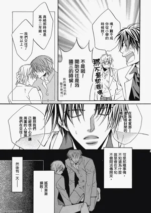 第83頁圖