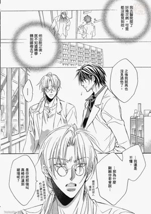 第88頁圖