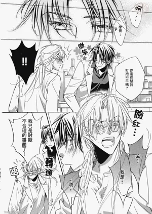 第90頁圖
