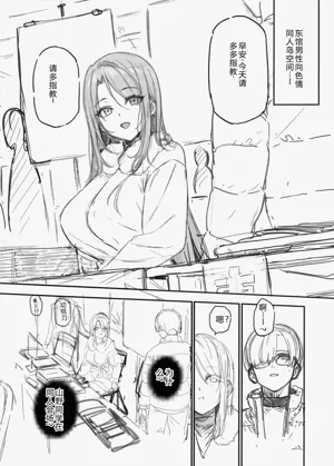 第3頁圖